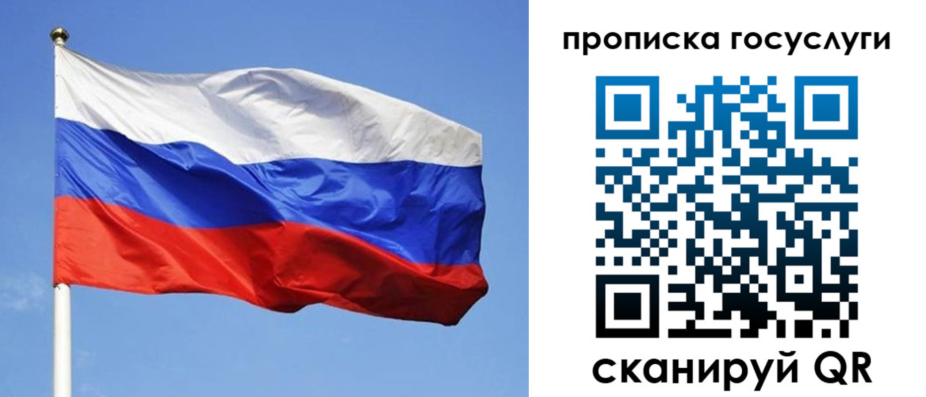 прописка для военкомата в Нижнем Новгороде