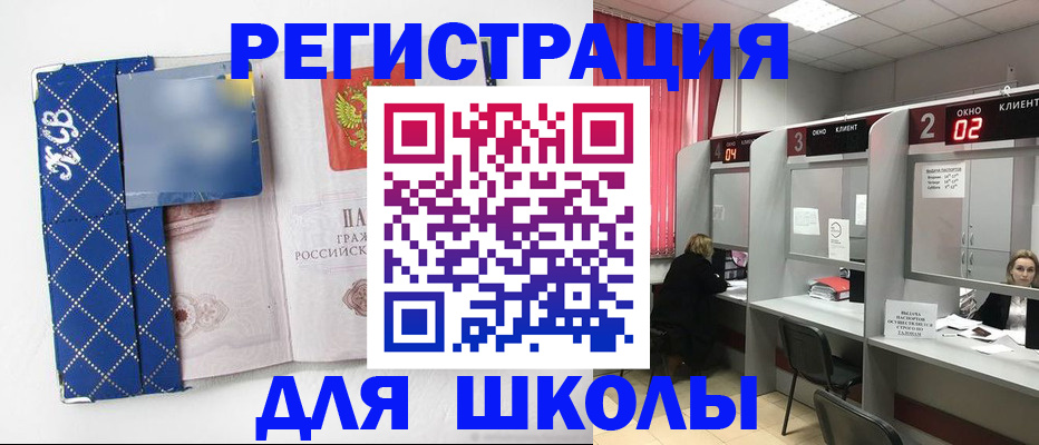 временная регистрация в квартире в Нижнем Новгороде